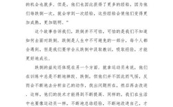 话题作文教学，如何突破泛化困境？