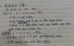 时态如何巧妙运用在英语作文中？