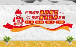 厂区加强安全教育