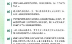 青少年癫痫发作时，急救该怎么做？