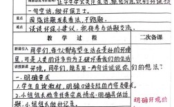 环保口语交际100字，环保口语交际100字左右