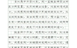 率性而为是任性还是真性情？