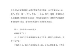 小站作文50字，如何写好短作文？