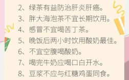 青少年健康生活，这些常识你都知道吗？