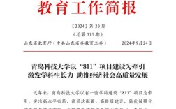 教育与疫情政策如何协同？