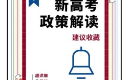湖南普及高中教育，政策如何落地见效？