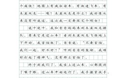 act 作文题，act作文题目