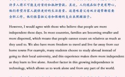 雅思大作文为何这么难？