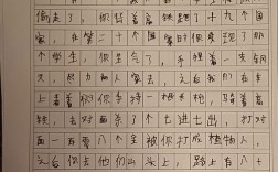 大作文超字数了，怎么精简又不扣分？