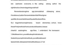 克服挫折的作文英语，克服挫折的作文英语翻译