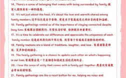 party口语有哪些常用表达？