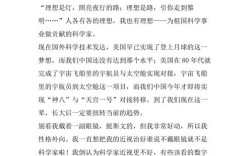 跳槽的利弊型作文，跳槽的利与弊作文