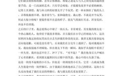 表明立场作文，表明立场的一段话