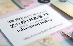 定州2025教育局政策现在还适用吗？最新调整有哪些？