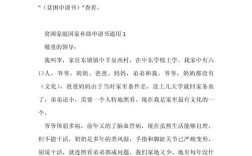 贫困国家作文，贫困国家作文素材