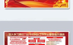 党惠民政策如何惠及教育？