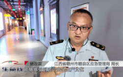 安全教育采访，如何筑牢生命防线？