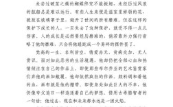 接受高等教育作文，接受高等教育作文800字