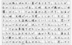 老sat作文，sat作文范文