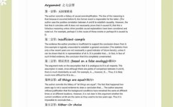 gmat作文 范文，gmat作文范文100篇