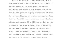 高考英语作文浙江，高考英语作文2021浙江