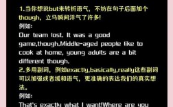 如何提高雅思作文分数，如何提高雅思作文分数的方法