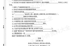 天津口语100，天津口语测试