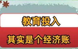 教育产业投资优惠政策