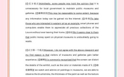 雅思作文7分标准，雅思作文7分标准多少分