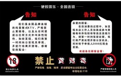 KTV安全教育卡片有何关键作用？