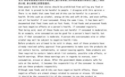 雅思医疗作文，如何平衡资源与公平？