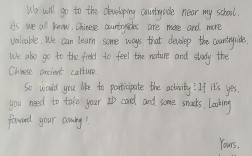 写美的英语作文