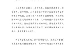 宣讲惠民政策，群众感受如何？