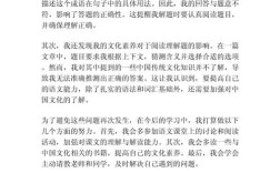 中考反作文怎么写？避开套路如何出彩？