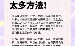 0基础怎样快速提高口语，0基础怎样快速提高口语能力