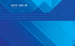 教育政策研究本土化