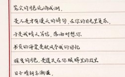 作文小众的语言，作文小众的语言有哪些