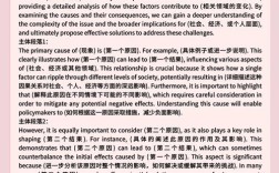 雅思作文6.5分技巧，雅思作文6.5分技巧是什么