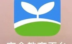 德州安全教育平台.