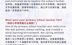 教授雅思口语技能，如何高效提升？