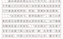 高考实事类作文如何写出深度与新意？