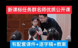 和名师学口语，和名师学口语怎么样