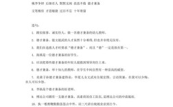 赞的口语，口语赞美词