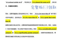 雅思作文静态图，雅思作文静态图怎么写