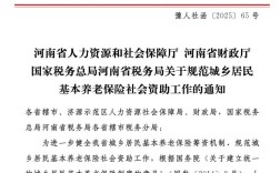 河南教育资助政策有哪些具体内容？