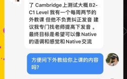 max口语，MAX口语班是学英语的吗