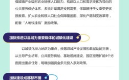 四川教育脱贫攻坚政策