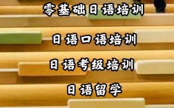 珠海的口语，珠海口语培训班费用