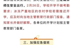 长沙教育局政策有变吗？