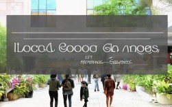 当地好的改变如何提升雅思口语表达？